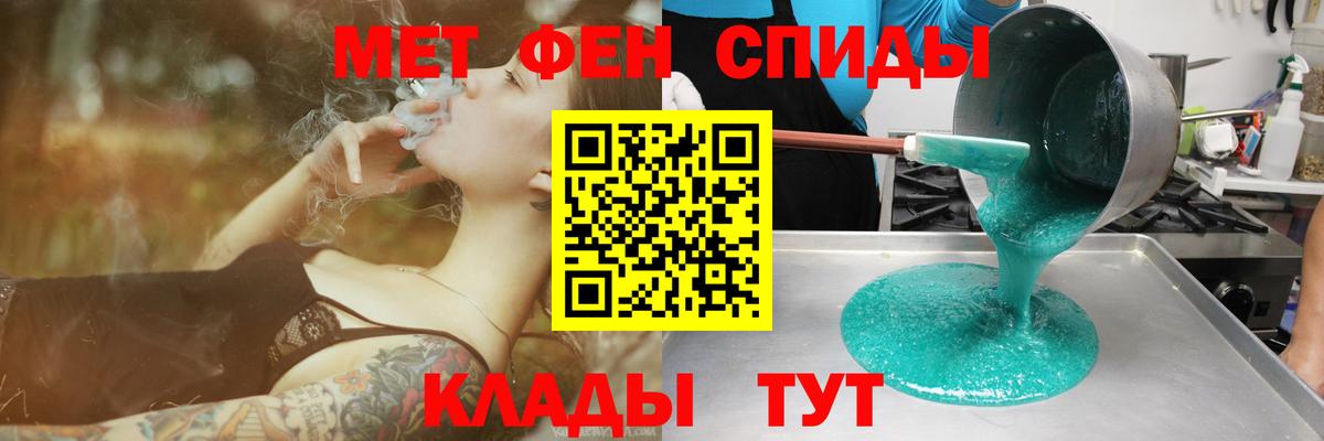 АМФЕТАМИН 98%  Амфетамин  Советский  АМФЕТАМИН  Вход с VPN 
