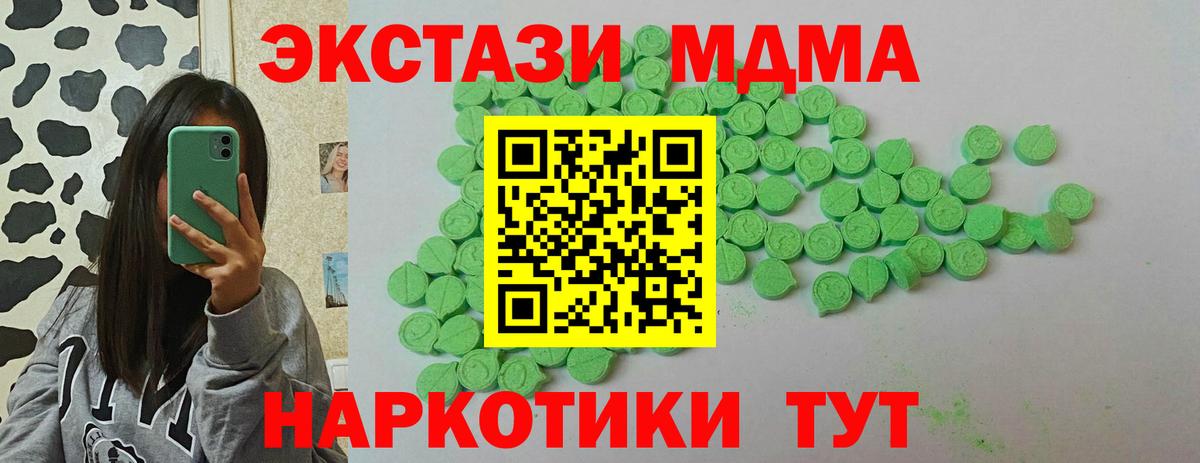 darknet какой сайт  ЭКСТАЗИ 280 MDMA  Советский  Вход с VPN  Экстази louis Vuitton 