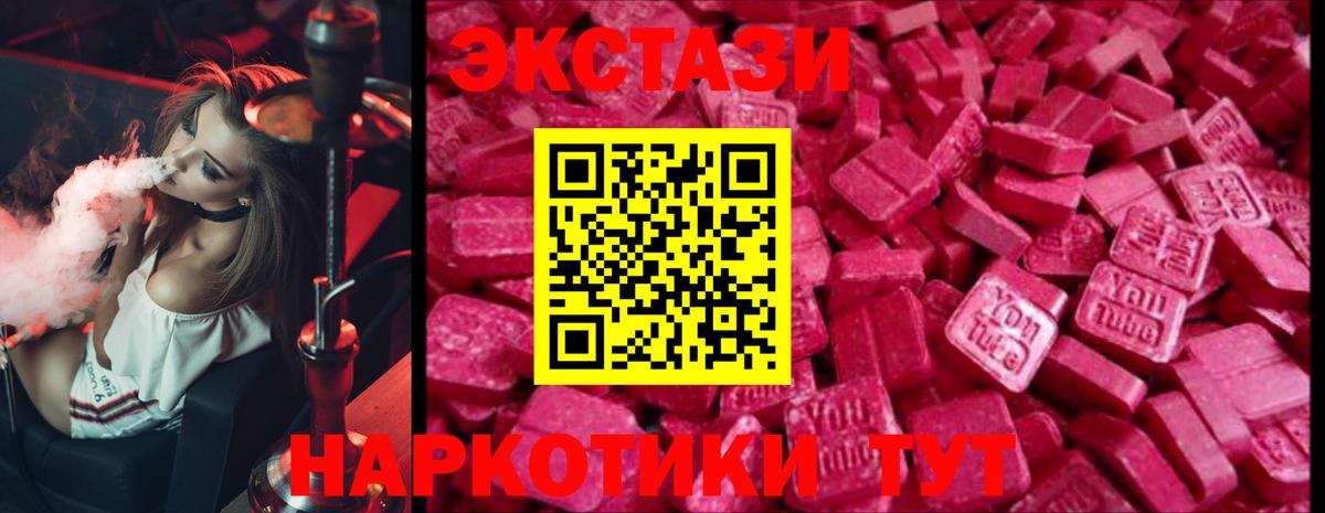 ЭКСТАЗИ TESLA Советский