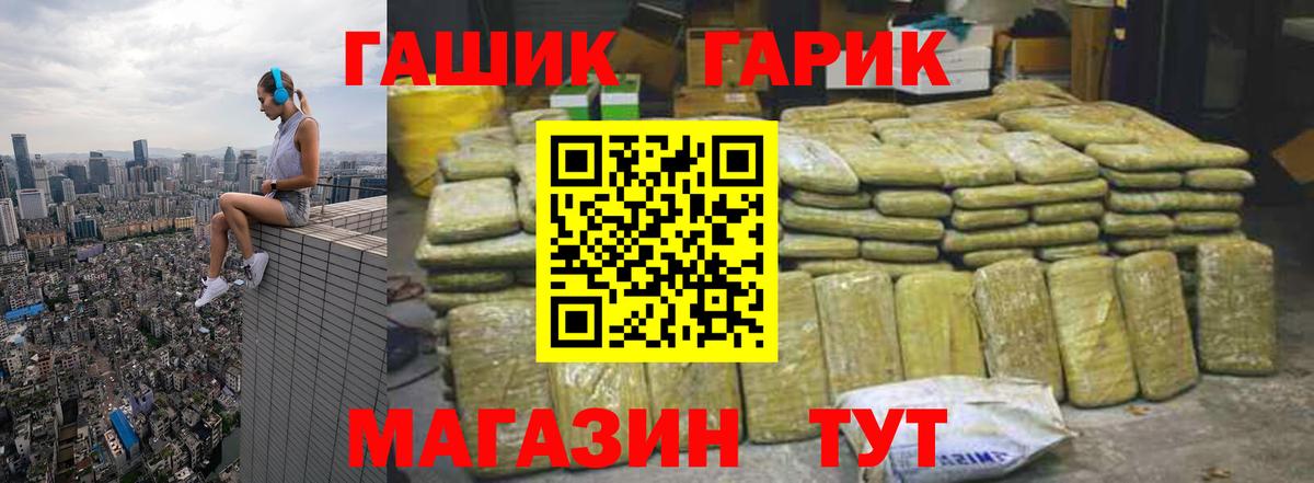 Гашиш 40% ТГК  Гашиш ice o lator  ГАШИШ  Вход с VPN  Советский 