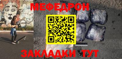 кокаин Малгобек