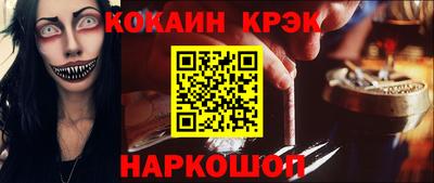 герыч Малоярославец