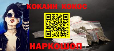 кокаин колумбия Можайск
