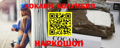 MESCALINE Моздок