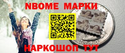 кокаин Малгобек