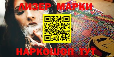 герыч Малоярославец