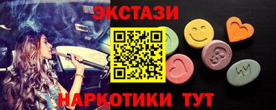 кокаин колумбия Можайск