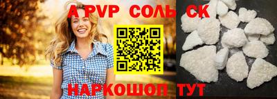 MESCALINE Моздок