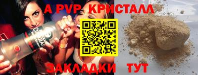 герыч Малоярославец