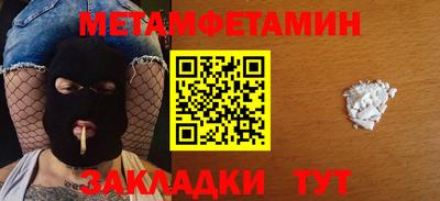 кокаин Малгобек