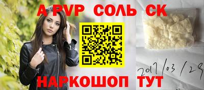 кокаин Малгобек