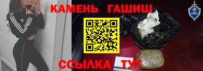 кокаин Малгобек