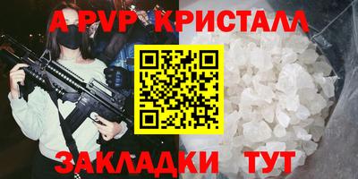 герыч Малоярославец