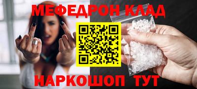 MESCALINE Моздок