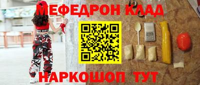кокаин Малгобек