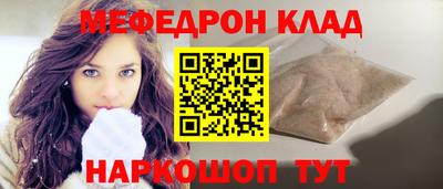кокаин Малгобек