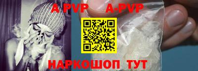 MESCALINE Моздок