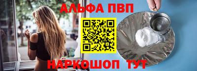 кокаин Малгобек