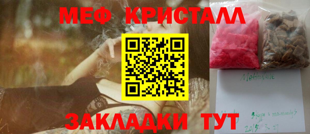 МЯУ-МЯУ 4 MMC  МЯУ-МЯУ  МЕФ  Советский  Вход с VPN  МЯУ-МЯУ VHQ 
