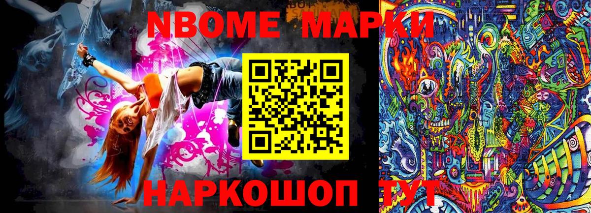 МЕФ кристаллы  Alpha PVP СК   Советский  Вход с VPN  Гашиш  COCAIN  Марихуана 
