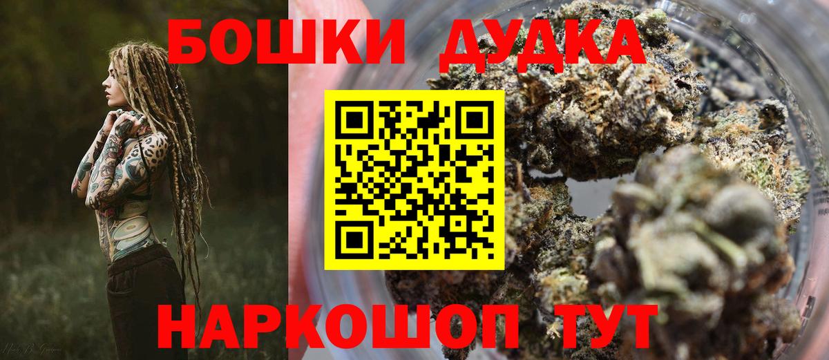 МАРИХУАНА планчик Советский